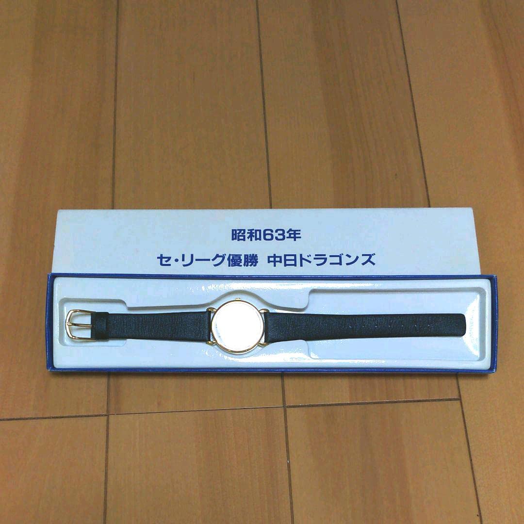 Amazon.co.jp: 中日ドラゴンズ 優勝記念腕時計 昭和63年 : ファッション